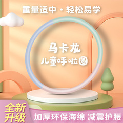 ソフト応援団マカロン小清新初心者幼稚園小学生器材新型子供応援団