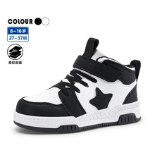 童鞋休闲男童新款板鞋透气防滑中邦童运动鞋潮牌软底春秋女童板鞋