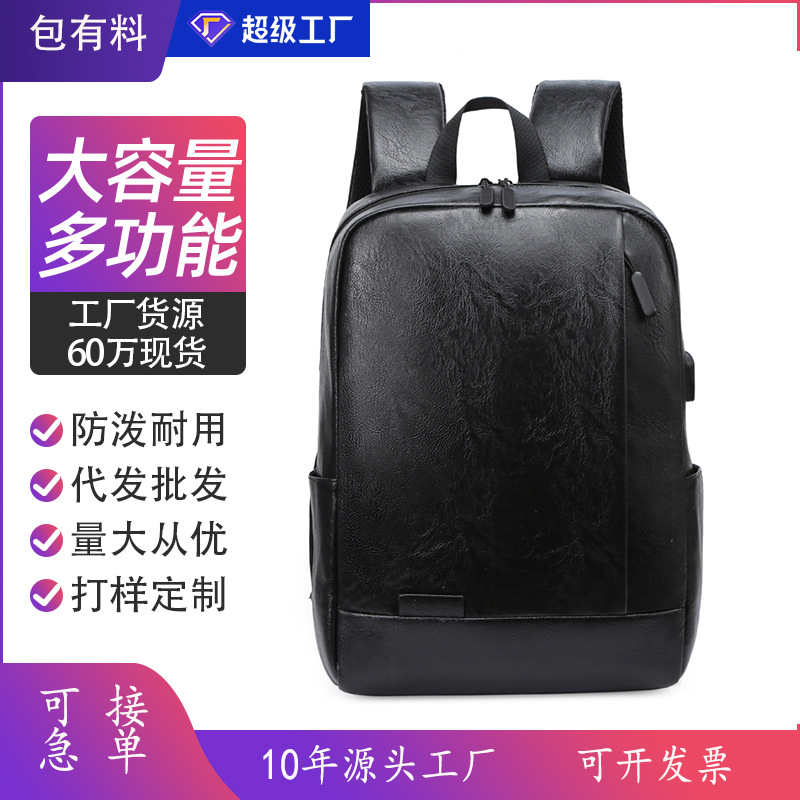 Feisha mochila bolso de los hombres de moda deportes estudiante escuela simple pu cuero ordenador hombres mochila entrega de una pieza