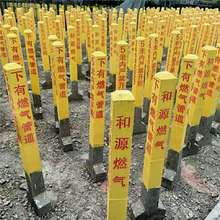 ����ʏ��ˮ�ྯʾ�������|��ʾ��־���|��̘�ȼ�⹩ˮ��������