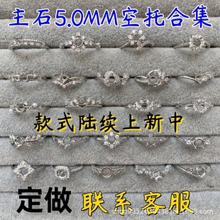 �A��5MM��ָԭ���ƷDIY�ֹ��Ƕ����A��荿���ƽ�׵���ָ�h���