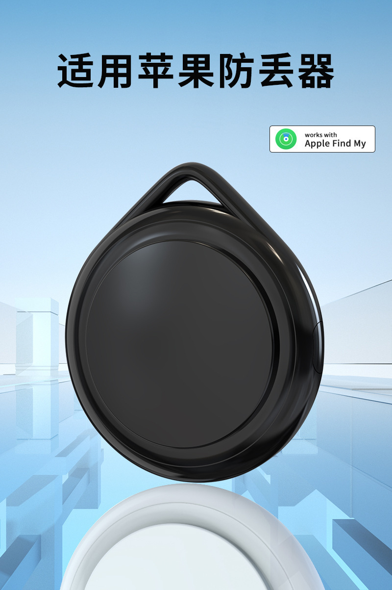 Findmy Global Positioning System Is Suitable for Apple Airtag Remote Positioning Tracker, Ultra-Thin and Ultra-Long Smart Anti-Loss Device