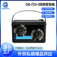 ホームパノラマサウンド GS-723-1 サウンドバースピーカーホームシアターホームリビングルーム Bluetooth ウォールオーディオメーカー