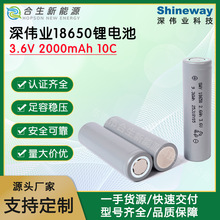 I18650늳2600mah5C݆늄܇늄ӹ߈@ֹ߳