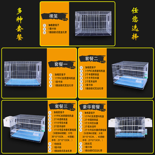 New product bold and weighted galvanized breeding cage peony parrot bird cage Xuanfeng starling pigeon large bird cage