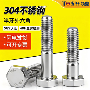 304���P䓰����������ݽzM5-M36�֗U��z�o�̼� �����^�ߏ�����˨
