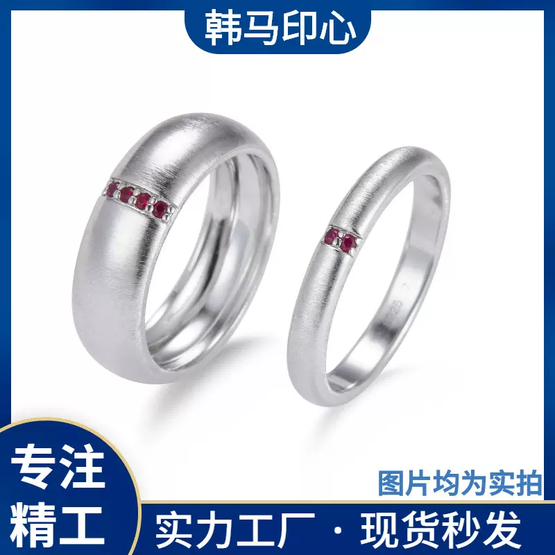 S925银拉丝戒指女白金色天然红宝石轻奢高级感精工高品质番禺银饰