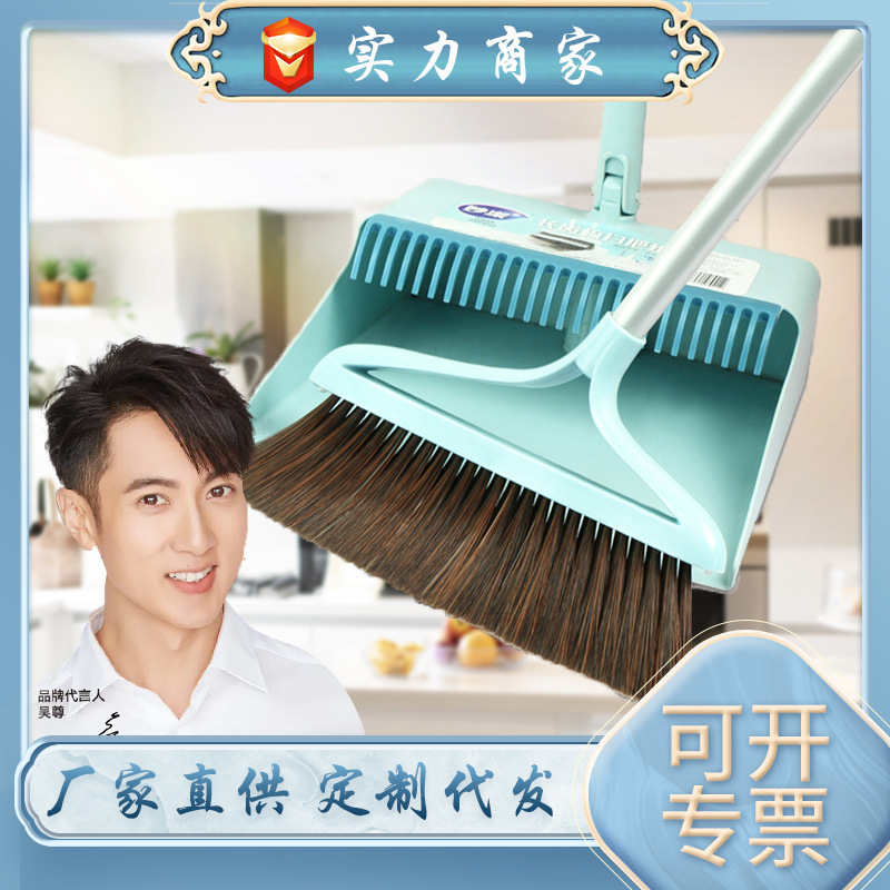 Broom and Dustpan Set for Home Use, Soft Bristle Broom with Teeth That Doesn'T Catch Hair, Foldable and Standable Broom