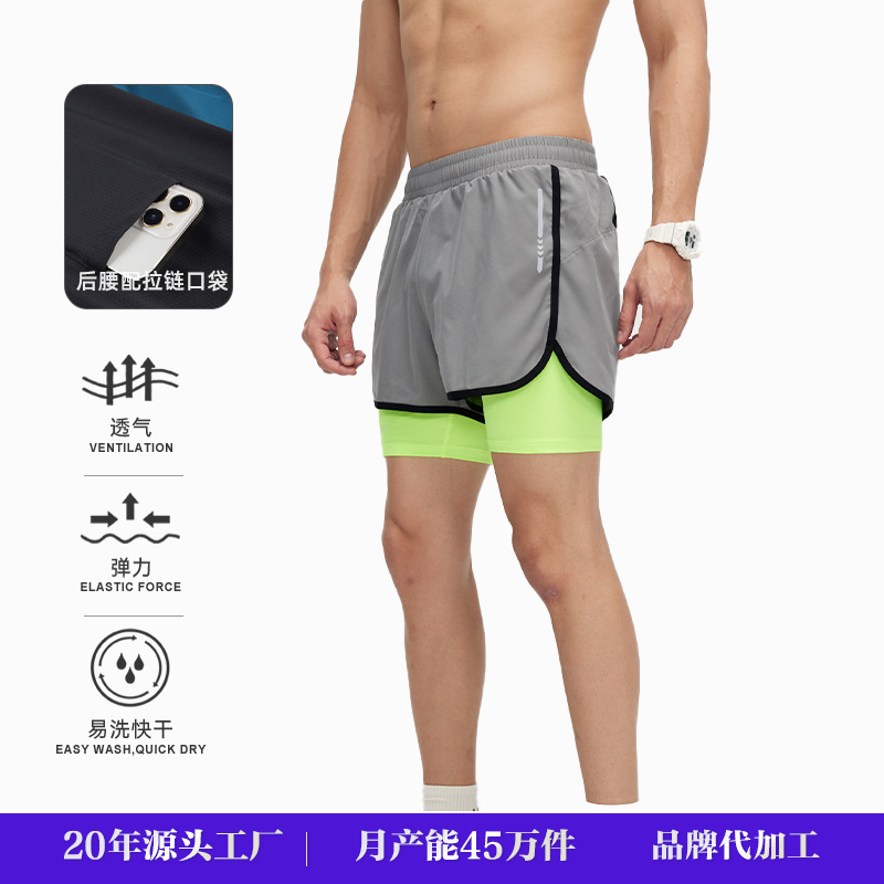 Marathon Three-Quarter Pants with Lining, Double-Layer Pants That Can Hold a Phone, Fitness Sports Shorts for Men, Quick-Dry Running Shorts