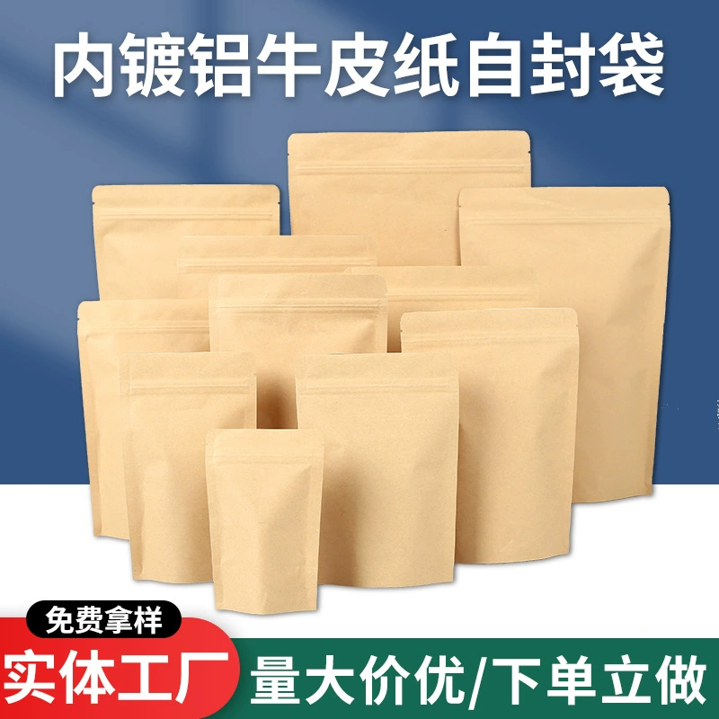 Оптовая продажа кожаные бумажные пакеты внутри алюминиевые самопечатные мешки влагостойкие пищевые мешки независимые запечатанные мешки универсальные упаковочные пакеты