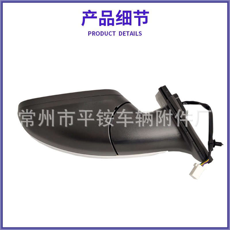 Suitable for Chevrolet 16-19 Models, the Rearview Mirror Assembly Comes with Paint Finish