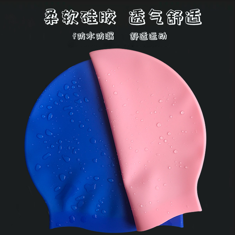 Gorro de natación de silicona impermeable gorra de natación para adultos gorra de oreja plana color sólido gorra de natación ordinaria para hombres y mujeres gorro de natación de silicona para niños cuidado del cabello
