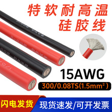 15AWG͸ߜܛzģ늳a~о늾ˌS