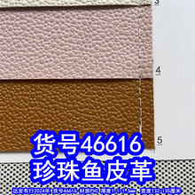 46616#������Ƥ�Сʯͷ��Ƥ�������PVCˮ����