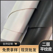 厂家供应二层牛皮纳帕纹皮 二层超纤贴皮  箱包皮料可按彩色可定