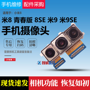 �m��С��8/SE/�ഺ��/С��9/9SE���Ôz���^ԭ�bǰ�������^�����^