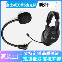 �m��Cloud��ʿ�DHyperX���S�����L���H�^�����C�����U�����Q