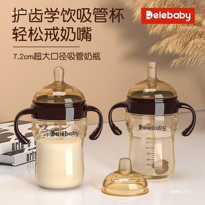 Anti-colic children's feeding bottle, straw