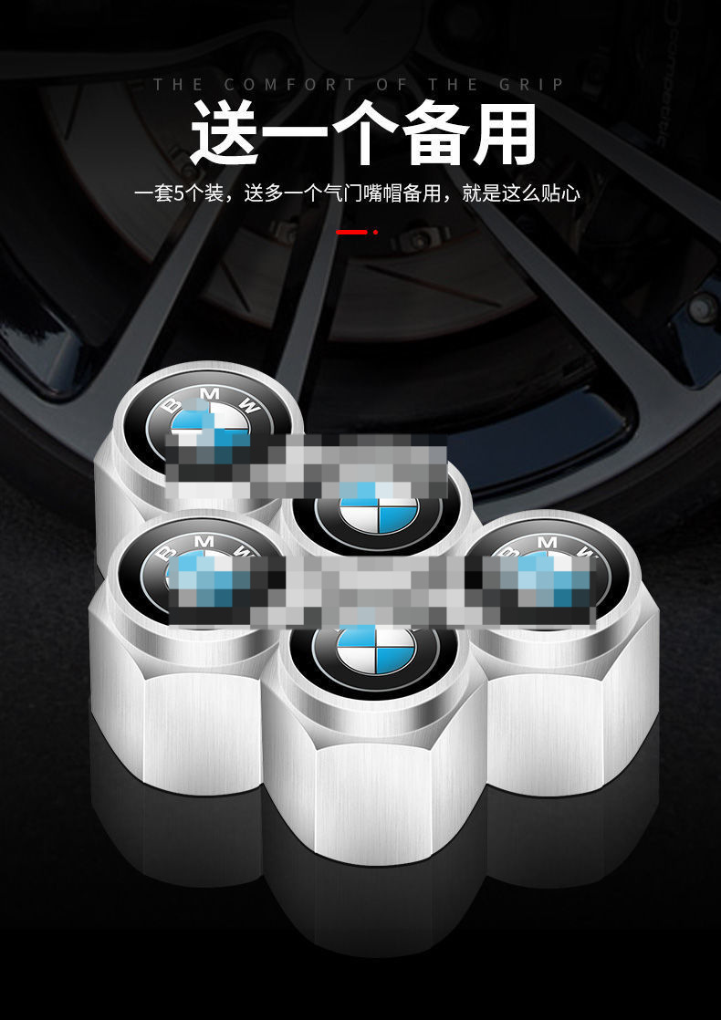 Suitable for Nissan Nissan Sylphy Qijun Qashqai Teana Tiida Bluebird modified car tire valve core