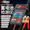Transport, rechargeable battery, universal tester electric battery, 12v