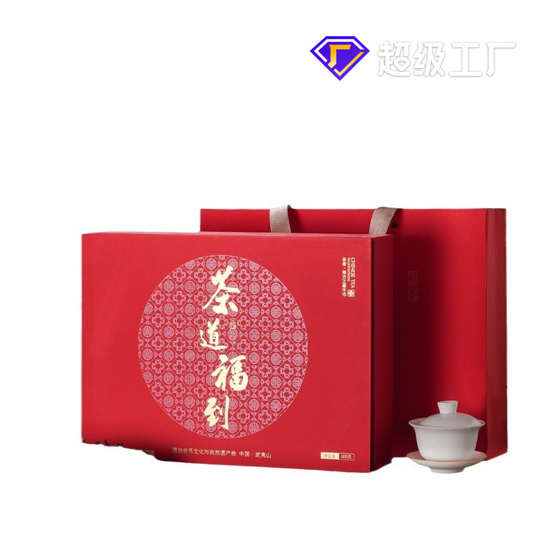 Gift box in gift box