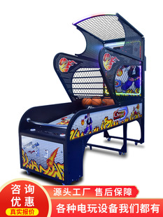 Coin Luxury Basketball Machine Shooting Machine Arcade Game Hall Pitching Training Game Machine Equipment