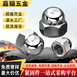 ���d304���P��w����ĸñ�b���ĸM3-M20��A��ĸ�����^�w��һ�wM