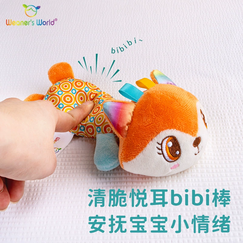 Мягкая игрушка, кукла для комфорта малыша