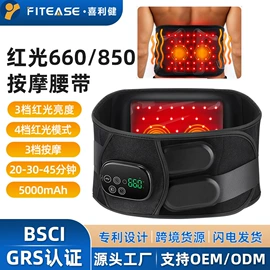 电热护膝护腰;按摩足疗机;按摩腰带