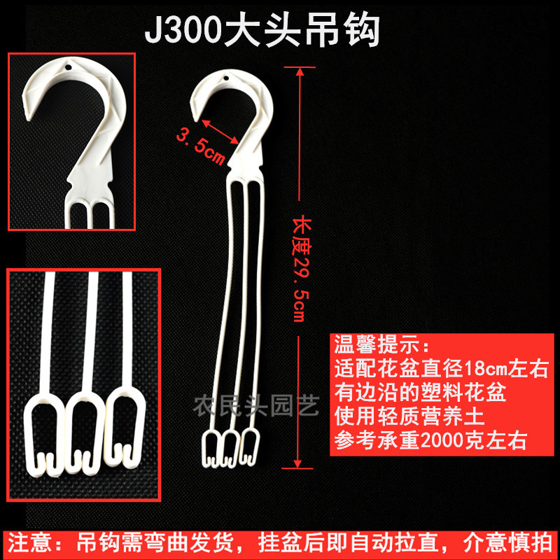 白色 J300大头吊钩.jpg