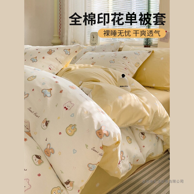 Ins Cartoon Cotton Quilt Cover Single Piece 150X200X230 Spring Season All-Cotton Quilt Cover for Student Dormitory Single Bed