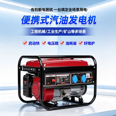 Portable gasoline generator, small-sized for home use, outdoor camping, silent, three-phase, 380v, high-power emergency power supply