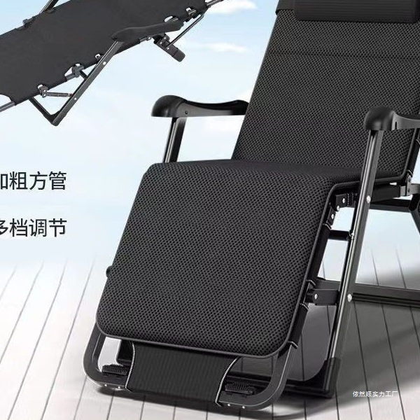 안락 의자 접이식 점심 휴식 의자 낮잠 침대 사무실 등받이 게으른 안락 의자 침대 해변 가정용 다기능 의자