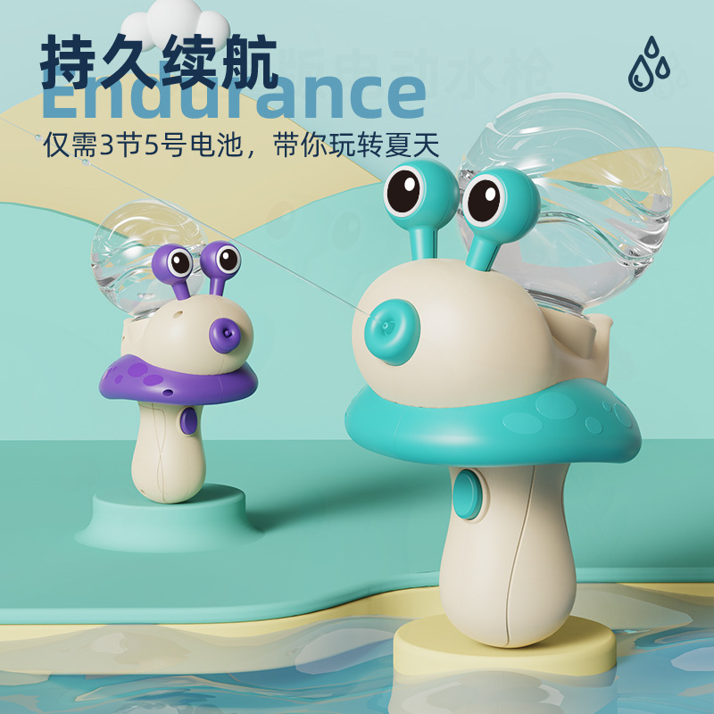 Pistola de agua eléctrica de mano para niños verano pistola de agua eléctrica al aire libre Caracol juguete de agua puesto de mercado nocturno al por mayor