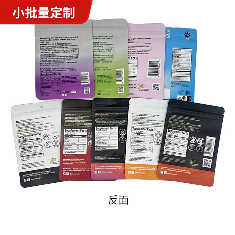 9.5*12.5CM 3.5克烟草袋跨境电商包装袋 3.5克包装袋 现货发货