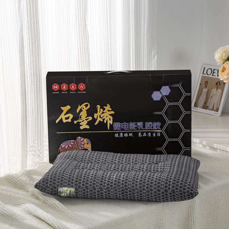批发石墨烯微电碎乳胶颗粒枕芯活动礼品会销团购护颈枕头直播代发