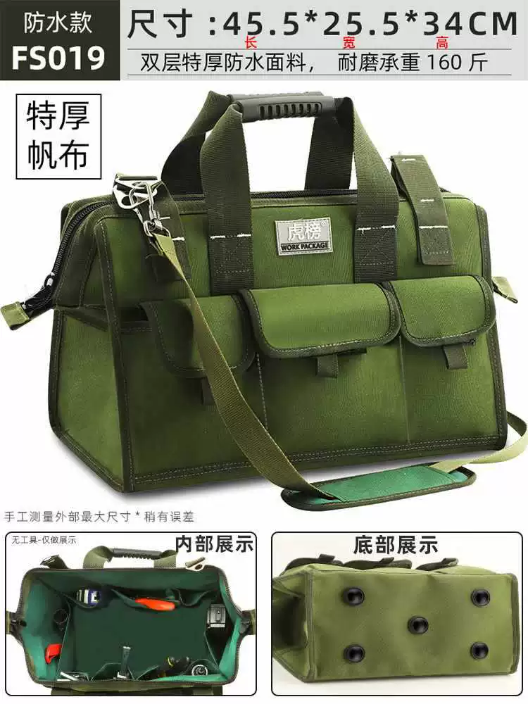 Холщовая сумка для инструментов, утолщённый двойной холст, износостойкая, портативная для электрика, 14–23"
