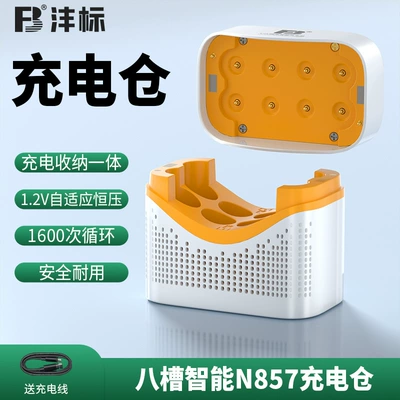 Hibrid akkumulyator batareyaları – Fb Fengbiao Aa2900 Mah - n857-charges-1-4-aa-1-4-aa-nimh-batteries