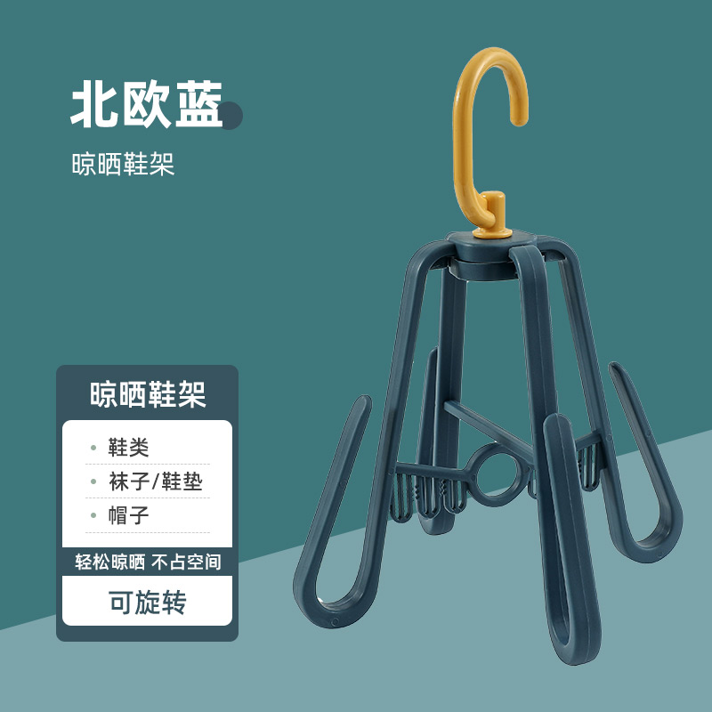 신발장 진한 파란색