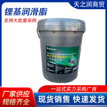 极压锂基润滑脂1#2#矿山工程机械等行业的机械设备