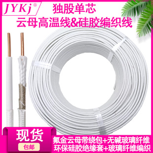 ��о�ĸ�ߜؾ�늴żӟᾀ2.5/4/6ƽ���͸ߜ����~�ι��ĸ������