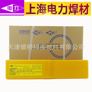 �����Ϻ����PP-D172�Ѻ����lD172��ͨCr-Mo�ͶѺ����l