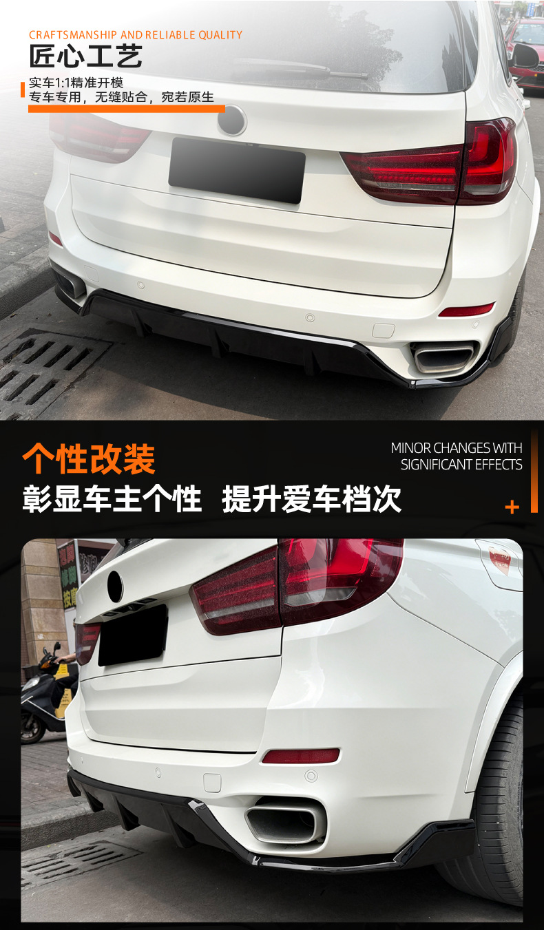 Suitable for Bmw X5 F15 m Sport 2014-2018 Black Warrior Rear Lip Spoiler Modification Accessories