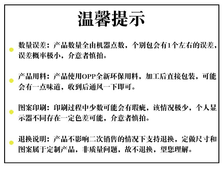 opp袋透明服装包装袋塑料薄膜打包自封袋衣服不干胶自粘袋批发详情9