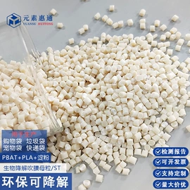 PLA;其他通用塑料;一次性餐具