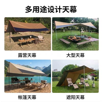 Avtomobil yan çətirləri, Cross-Border Exclusive Supply of 4.4X6M