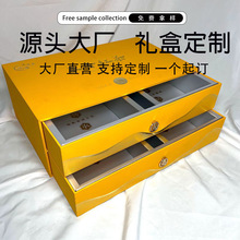 R1可定制礼品盒定制茶叶盒抽屉盒红茶包装包装盒