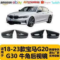 Подходит для 18-23 моделей BMW G20/30 рога зеркало заднего вида корпус модифицированного углеродного волокна крышки зеркала