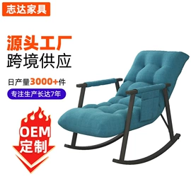 办公椅;车载充气床;摇椅