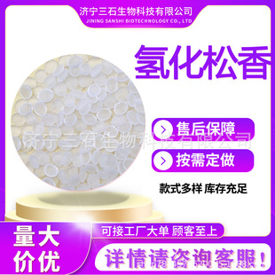 �仯����Դ�^���Sˮ�������֬ ճ�ԏ� ���S�� ���ϻ���  �仯��